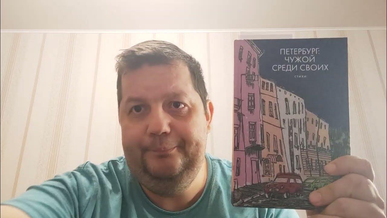 Санкт книжка. Санкт книжка