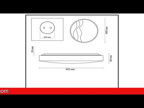 Обзор Светильник настенно-потолочный LED Ledio Nalu | HOFF Обзор Светильник настенно-потолочный LED Ledio Nalu | HOFF