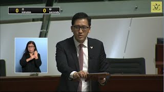 立法會會議 (2020/06/10)- 林卓廷議員根據《議事規則》第16(2)條動議休會待續議案