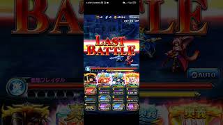 Boss Flying Blue Monster Bird Super Class Full Clear - Grand Summoners