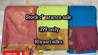 indru stock clearance sale.399 only.dont miss it screenshot 2