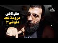 لو مش لاقي عروسة اعمل ايه 