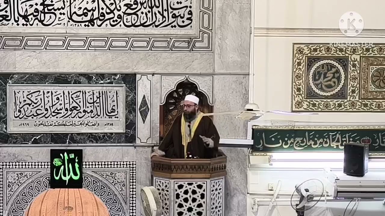 ( من وحي الإسراء و المعراج ) خطبة الجمعة لفضيلة الشيخ محمد بسام الكوجك حفظه الله تعالى 