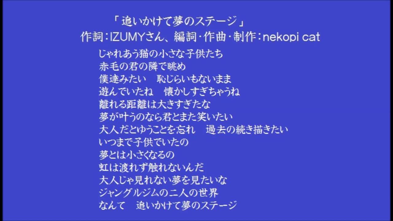 アレンジとは 追いかけて夢のステージ_Sinsy男声音域編