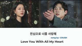 CRUSH (크러쉬)- Love You With All My Heart [Villain- Eun Sung & Hae In Ver.] Lyrics {Han/Eng} QOT {ost}