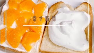 【簡単食パンアレンジ】 サバラン風