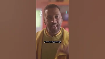 هل المكسب السريع يستحق كل هذا الركض شاهدوا الآن أغاني حصرية فقط في برنامج خيال أمــجد 