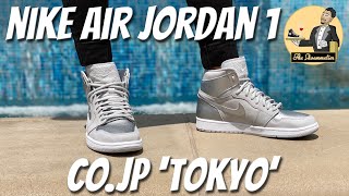 NIKE AIR JORDAN 1 HIGH OG CO JP TOKYO