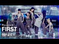 [안방1열 직캠4K] 에버글로우 'FIRST' 풀캠 (EVERGLOW Full Cam)│@SBS Inkigayo_2021.06.06.