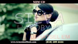 SILVA HAKOBYAN USHACEL EM NEW ARMENIAN CD