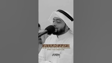 ويوم يعض الظالم على يديه تلاوة هادئة الشيخ أحمد النفيس #قرآن#الله#تلاوة_هادئة