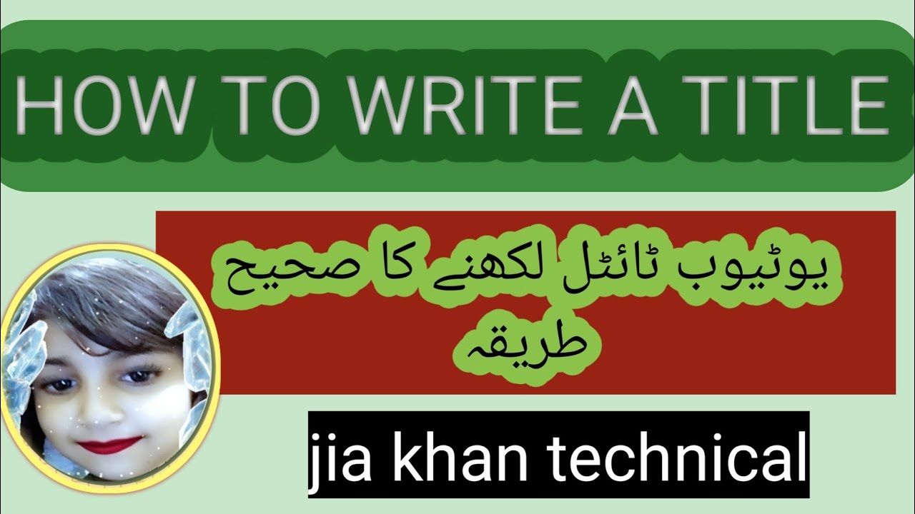 how to creat a title for YouTube video| YouTube video ka title Kase banay