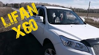 LIFAN X60 АВТОМАТИЧЕСКОЕ ЗАКРЫВАНИЯ ОКОН LIFAN X60 АВТОМАТИЧЕСКОЕ ЗАКРЫВАНИЯ ОКОН