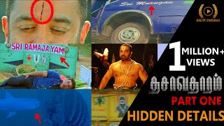 Hidden Details In Dasavatharam Movie - Part 1 l Ulaganayagan Kamal Haasan l By Delite Cinemas