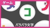 ビジョントレーニング動画編ー瞬間視part2ー Youtube