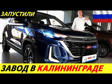 ⛔️СРАЗУ НЕСКОЛЬКО ДОСТУПНЫХ МОДЕЛЕЙ НАЧАЛИ СОБИРАТЬ НА ЗАВОДЕ АВТОТОР❗❗❗ НОВОСТИ СЕГОДНЯ🔥 РОССИЯ✅