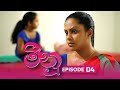 Meenu  episode 04  20220615  itn