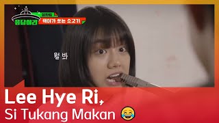 Lee Hye Ri, Si Tukang Makan 😂 #Reply1988