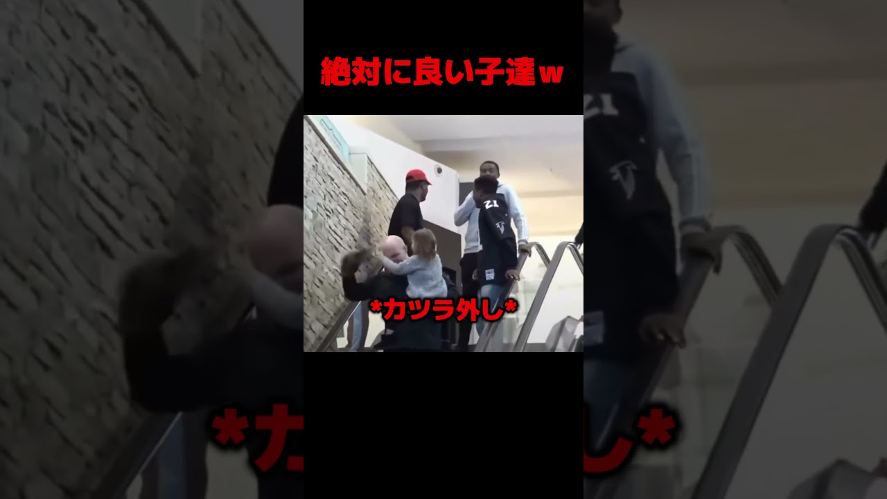 後ろ向いてあげるの育ちの良さ出てるｗ 유튜브 쇼츠 썸네일