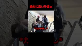 後ろ向いてあげるの育ちの良さ出てるｗ