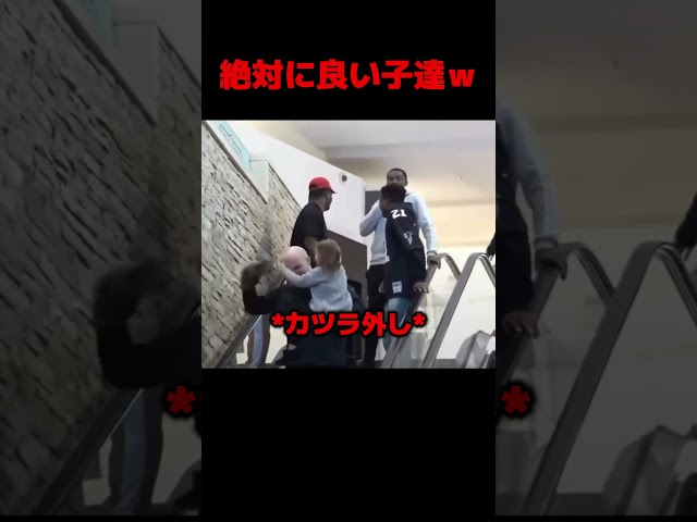 後ろ向いてあげるの育ちの良さ出てるw