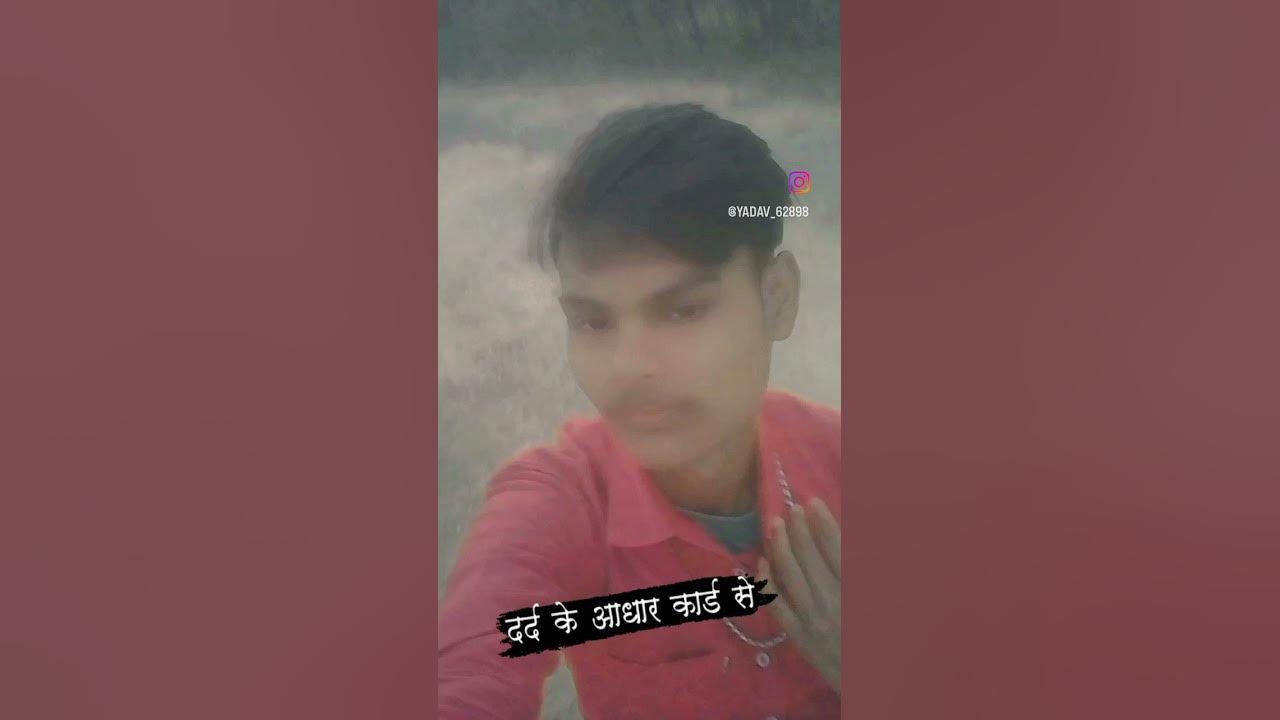 holi song bhojpuri adhar card