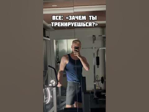 Мотивация тренировок - YouTube