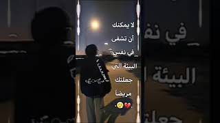 هـاربه حتـى مـن نفسـها ؛ أتظنّـها آتية إليـك ؟ ?