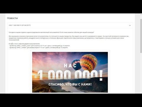 Промокоды на 10 долларов