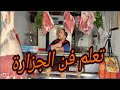 كم وأنا جزار كم عمري الأماكن التي اشتغلت فيها سوف اجيبكم 30 نونبر 2021 كم وأنا جزار كم عمري الأماكن التي اشتغلت فيها سوف اجيبكم 30 نونبر 2021