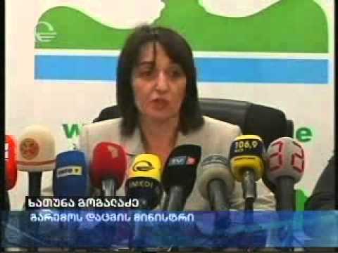 MOE: ხუდონის ჰიდროელექტროსადგური