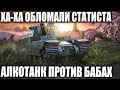 СТАТИСТ НА Type 5 Heavy ПРОТИВ БАБАХ - И ЭТО ОБЛОМ 2018 ГОДА В WORLD OF TANKS