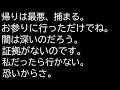 いつの時代も真実は闇の中なんだね。後世には残らない