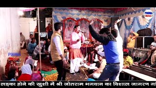 Kali Nadi Mein Khada Pukaru Bhabhuta Aaja | भगत सत्यवान श्योराण | Shahbad Jagran | Poonia Music