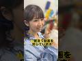 【緊急】首にあるモノがついてました、、#shortsvideo