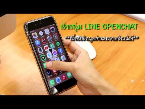 วิธีการสมัครอบรมออนไลน์