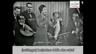 Li shobri hudud/للصبرحدود  (part 1/3) Ummi Kultsum - terjemahan indonesia