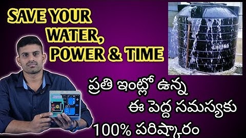 AUTOMATIC WATER LEVEL CONTROLLERS FOR ALL TYPE OF MOTORS IN TELUGU VIDEOS 