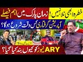 Imran Khan&#39;s Trick To Deal With Arrest Attempt &amp; Media Blackout  Zaman Park Latest By Abdul Qadir