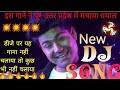 #virelvideo Takeela song official Atul Sharma Aligarh wale #youtube