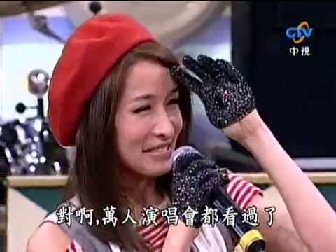 2007.05.19─綜藝大哥大-ELVA蕭亞軒_1