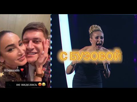 Video: Dava admitió que le propuso matrimonio a Olga Buzova cuando estaban en una relación