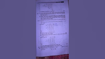 कक्षा 10 गणित  प्रश्नावली 4.2 || Class 10 Maths || Chapter 4 || Exercise 4.2 || Quadratic Equation