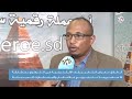 عملة مروي الرقمية السودانية علي تلفزيون العربي عملة مروي الرقمية السودانية علي تلفزيون العربي