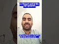 PF पैसा अब जल्दी मिलेगा! 🚀 EPFO New Fast Claim Update 2026 | Auto Settlement Rule #epfo  #shorts