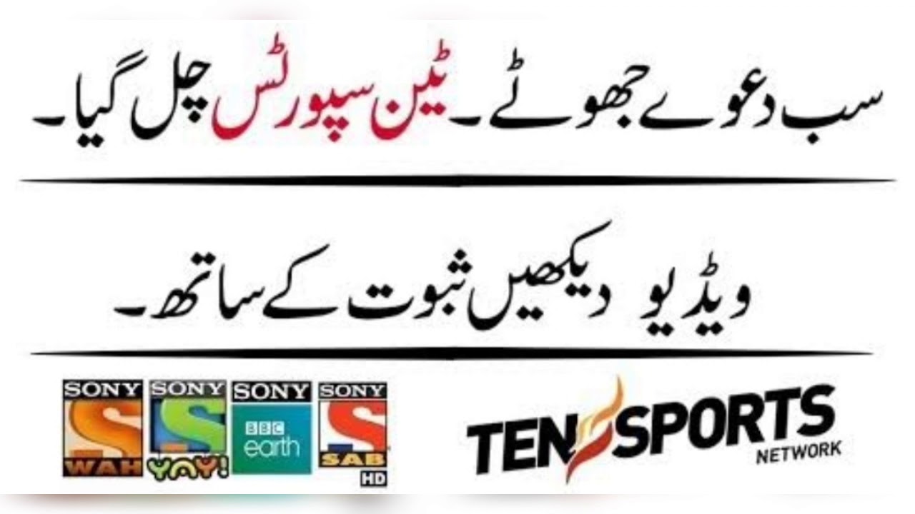 good news asiasit7 105e c band TenSports working forever