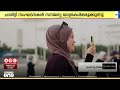 ഹജ്ജിന് മുന്നോടിയായി മക്കയിലെ ചരിത്ര സ്ഥലങ്ങളിലേക്ക് സന്ദർശനം നടത്തി ഹാജിമാർ