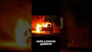 ТИПИЧНЫЙ МАТИЗ 2