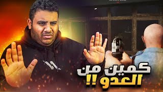 حرس الحدود #4 | كمين من العدو ‍️ Contraband Police