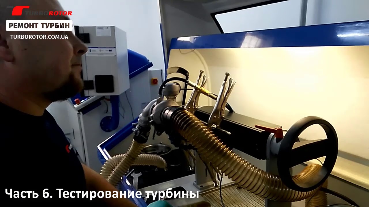 Гаррет 44 турбина